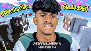 THE RETURN OF MINECRAFT | MALAYALAM | Soloviner