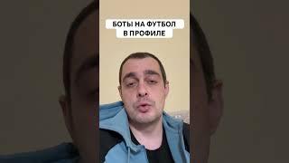 МИЛАН ЭМПОЛИ ПРОГНОЗ НА ФУТБОЛ СЕГОДНЯ ИТАЛИЯ СЕРИЯ А 30.11.2024 #футбол