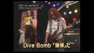 Dragonforce Guitar battle (DIVE BOMB)