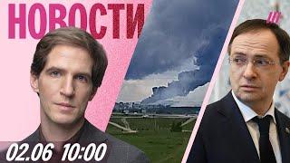 Взрывы в Липецке и Курске. Атака на военную авиацию России. Что ожидать от переговоров с Стамбуле