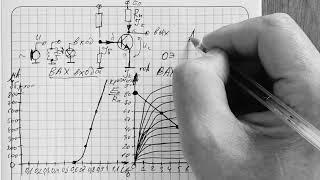 Как задать рабочую точку транзистора. Понятное графическое объяснение за 20 мин.