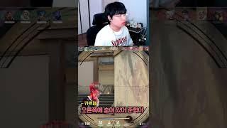 현 프로도 정신줄 놔버리는 버니의 억까샷 ㅋㅋㅋㅋ #shorts