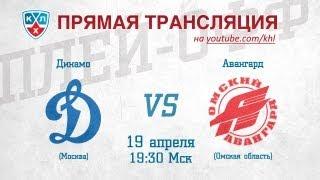 КХЛ ФИНАЛ. Динамо Мск - Авангард / KHL FINAL. Dynamo Msk - Avangard