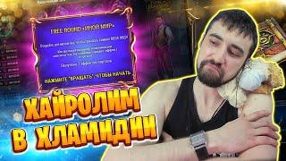 ДанЛудан заносит в Tome of Madness | Заносы недели во время онлайн казино стрима  Super Big Win 2020