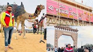 सालासर बालाजी ॥ खाटू श्याम जी ॥ Desert safari in rajasthan