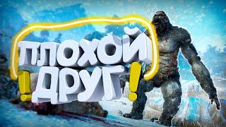 ПЛОХОЙ ДРУГ FarCry4 (баги,приколы,фейлы)