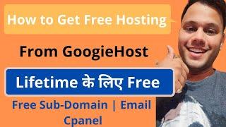 Googiehost Free Hosting Hindi | How to Get Free Hosting From Googiehost | Googiehost Review