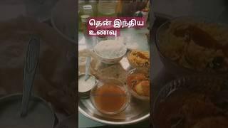 #Southindianfood#sara #subscribe #