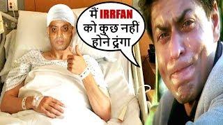 Shahrukh Khan BREAKS DOWN On Irrfan Khan's BAD Health Condition | SRK Reportedly Helping Irrfan Khan