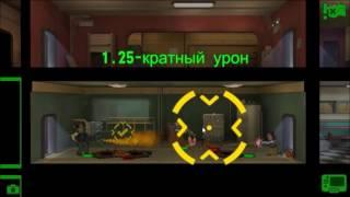 Как играть в Fallout Shelter на пк, проходим миссию Ассоциация Учёных