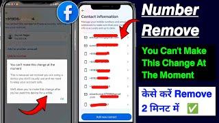 How to remove phone number on facebook account You can't make this change at the moment problem