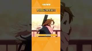 #生命力   #好好生活  養好生命力，你就會發現自己這個強壯狂野的生命有多珍貴。#娛樂巨咖站