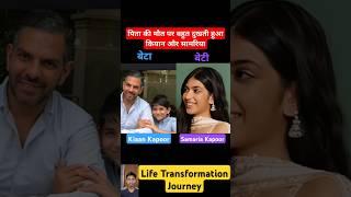 Kiaan Kapoor  & Samaira Kapoor  Life Transformation Journey #viral #viralvideo #karismakapoor