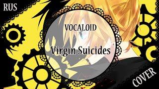 [Vocaloid RUS cover] 蓮 - Virgin Suicides 歌ってみた [Harmony Team]