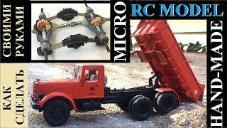 RC ЯАЗ-210 изготовление радиоуправляемой модели самосвала в масштабе 1:43 | hand-made RC model