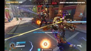 Overwatch 2022 09 04