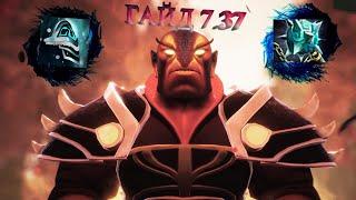 ГАЙД НА EMBER SPIRIT ДОТА 2 || Самый сильный мидер доты ? || #dota2 #дота2 #гайд #ember #emberspirit