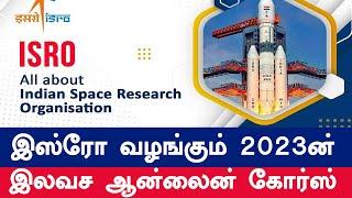 ISRO Free Online Course 2023 - Apply now