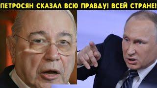 Евгений Петросян записал обращение Путину! Вся страна на ушах! Почему цены растут