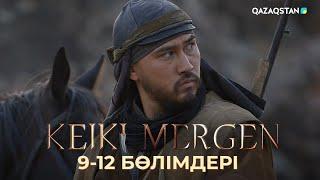 «КЕЙКІ МЕРГЕН» телехикаясы. Тарихи драма. 9-12 бөлімдері