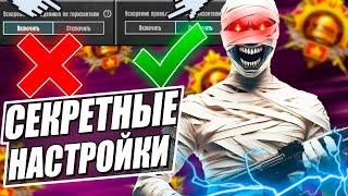 КАК НАСТРОИТЬ ИДЕАЛЬНУЮ ЧУВСТВИТЕЛЬНОСТЬ В 2024 PUBG MOBILE