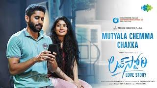 Mutyala Chemma Chakka - Video Song | Love Story | Naga Chaitanya | Sai Pallavi | Pawan Ch