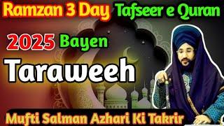 Ramzan 2025 Bayan | Theeri Day 3 | Taraweeh | Mufti Salman Azhari...