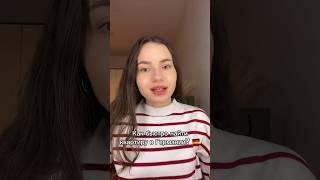 Как быстро найти квартиру в Германии? Продолжение в TikTok: diana_in_germanyy  #германия