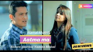 Aatma Ma - Kamal Khatri & Babita Manandhar | Ft. Bishow Sharma, Namita, Jyoti