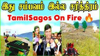 Tamil Sagos வெறித்தனம் Teamஐ Solova காப்பாத்திட்டாருலே