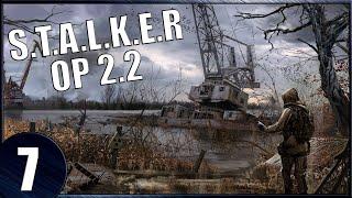 Прохождение : S.T.A.L.K.E.R - Объединенный пак 2.2 : Инферно в забытом лесу#7.