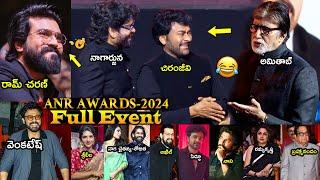 Chiranjeevi,Ram Charan,Nagarjuna,Venkatesh,Amitabh Bachchan ANR National Awards 2024-Full Event