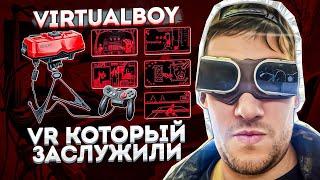 Nintendo VirtualBoy - очередная провальная консоль//Display mod fix