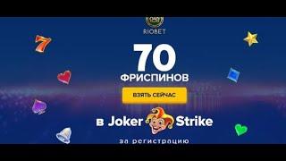 Онлайн casino выигрыш в слот Emperor of the Sea