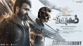Viyugam -Announcement Teaser | Ajith Kumar | Mohan Lal | Yuvan | Adhik Ravichandran | Mythri