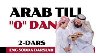 ARAB TILI DARSLARI "0" dan || 2-Dars (Dal, Zal, Ro, Za va Harakatlar)