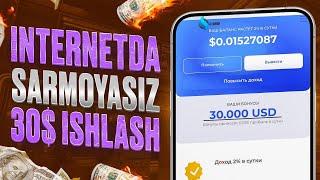 Internetda sarmoyasiz 30$ ishlash. Internetda avtomatik pul ishlash 2023