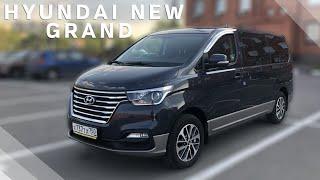 ОБЗОР HYUNDAI NEW GRAND STAREX URBAN EXCLUSIVE | Стоит покупать?