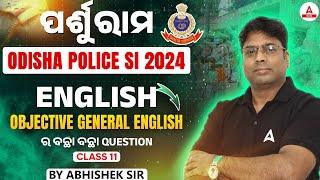 Odisha Police SI English Classes | Objective General English | ର ବଛା ବଛା QUESTION | Abhishek Sir #11