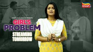 Girl's Problem | New Odia Webseries | Tarang Plus Original