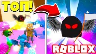 НОВЫЙ ТОП ПИТОМЕЦ ГРИМЕР! СИМУЛЯТОР ТРЕНИРОВКИ ПИТОМЦЕВ! ! Roblox Simulator