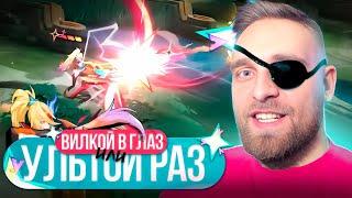 ЛЕСЛИ НЕ ОСТАВЛЯЕТ ШАНСОВ - Mobile Legends