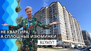 Уютная 3-комнатная квартира в ЖК Черное Море | Анапа