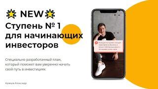 Как создать пассивный доход с нуля: 13 шагов | Пошаговое руководство для создания пассивного дохода