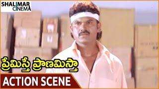 Premisthe Pranamistha || Karate Prabhakar Superb Climax Action Scene || Ramya || Shalimarcinema