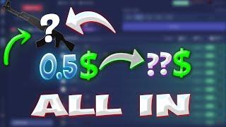 0.5$ ТАКТИКА ALL IN! НА CS.FAIL ОКУП X10 КС ФЕЙЛ!