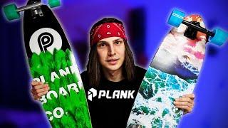 ЛУЧШИЕ ЛОНГБОРДЫ ДЛЯ КРУИЗИНГА | ОБЗОР ЛОНГБОРД PLANK 2021