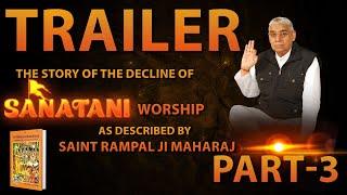 Trailer: True Essence of Ramayana: The Decline of Sanatani Worship - Episode 3 - 29 Dec at 5:00 PM