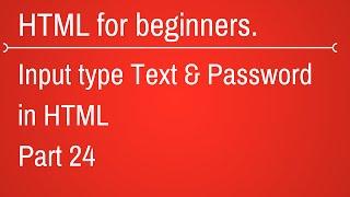 Input type text and password in html - HTML Tutorial for Beginners Part 24