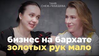 Как создать свой бренд одежды и открыть свой бутик?